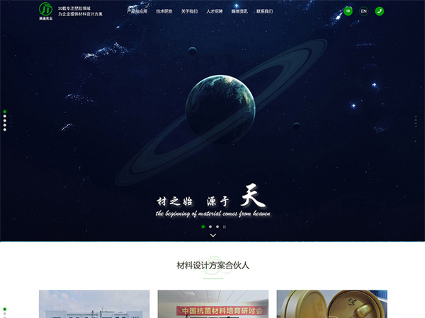 某某实业有限公司